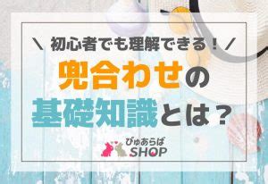 ニューハーフ やり方|兜合わせとは？やり方やニューハーフとの体験談も紹介